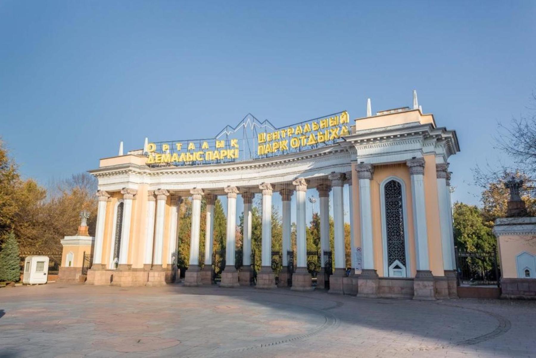 Уютная Студия В Центре Almaty Exterior foto